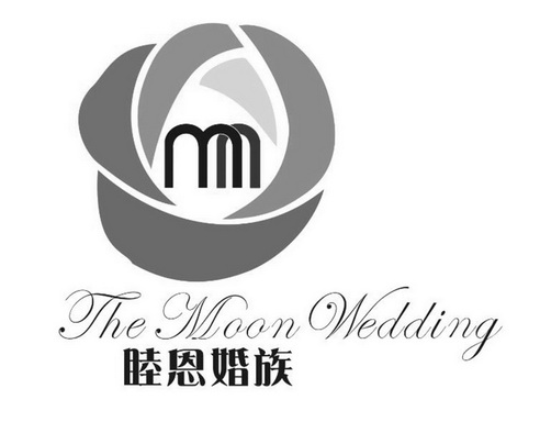 睦恩婚族 the moon wedding mn 