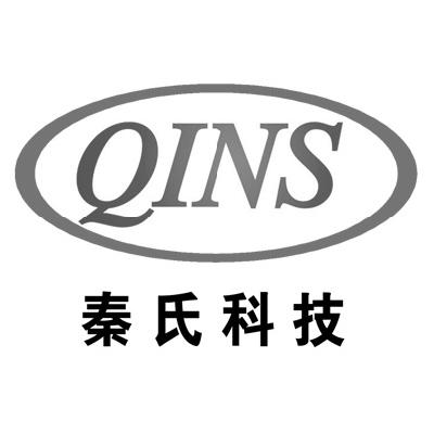  em>秦氏 /em> em>科技 /em>  em>qins /em>