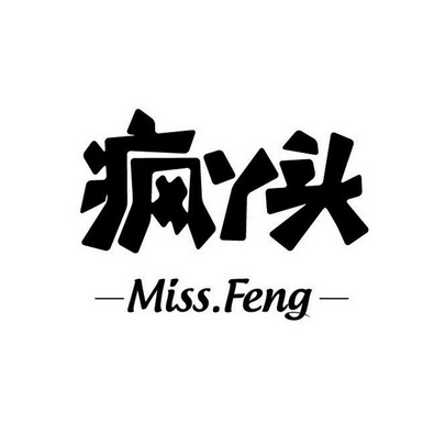  em>疯 /em> em>丫头 /em>  em>miss /em>. em>feng /em>
