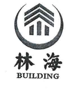 em>林海 /em> em>building /em>