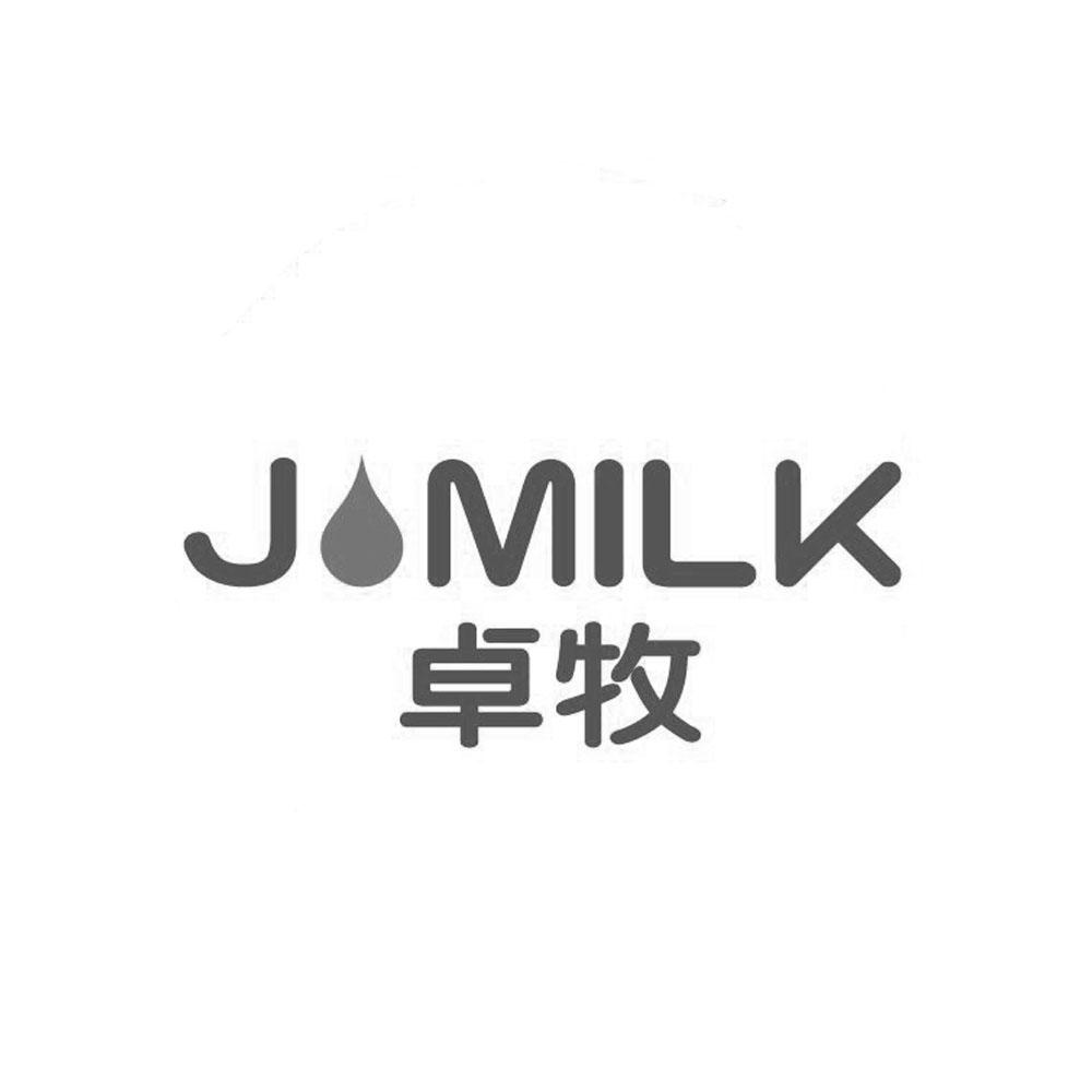 卓牧jomilk_企业商标大全_商标信息查询_爱企查