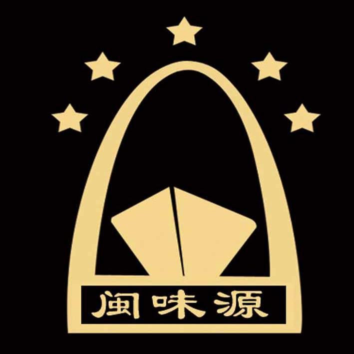 闽味源