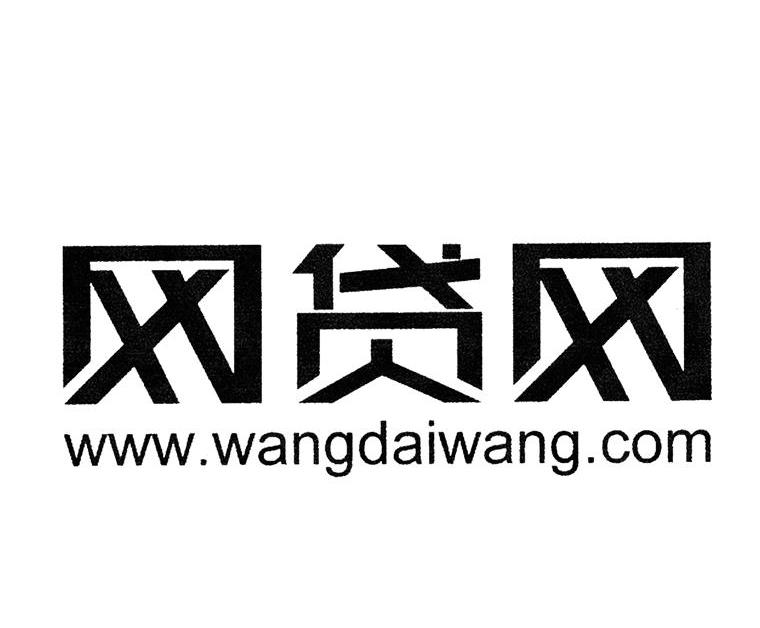  em>网贷网 /em>  em>www /em>.