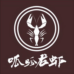 呱呱 龙虾商标注册申请