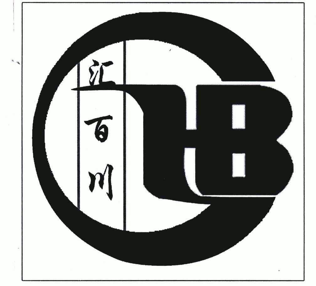 汇百川; em>hb /em>