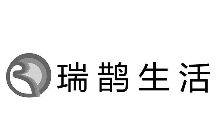 瑞鹊生活 商标注册申请