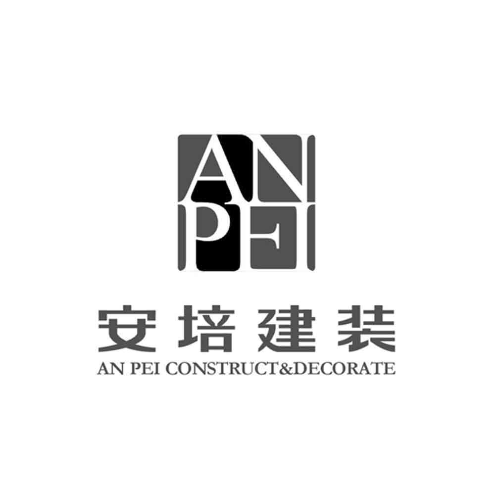 安培建装 anpei an pei construct & decorate
