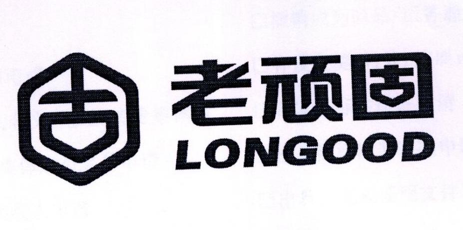 老顽固防水logo图片