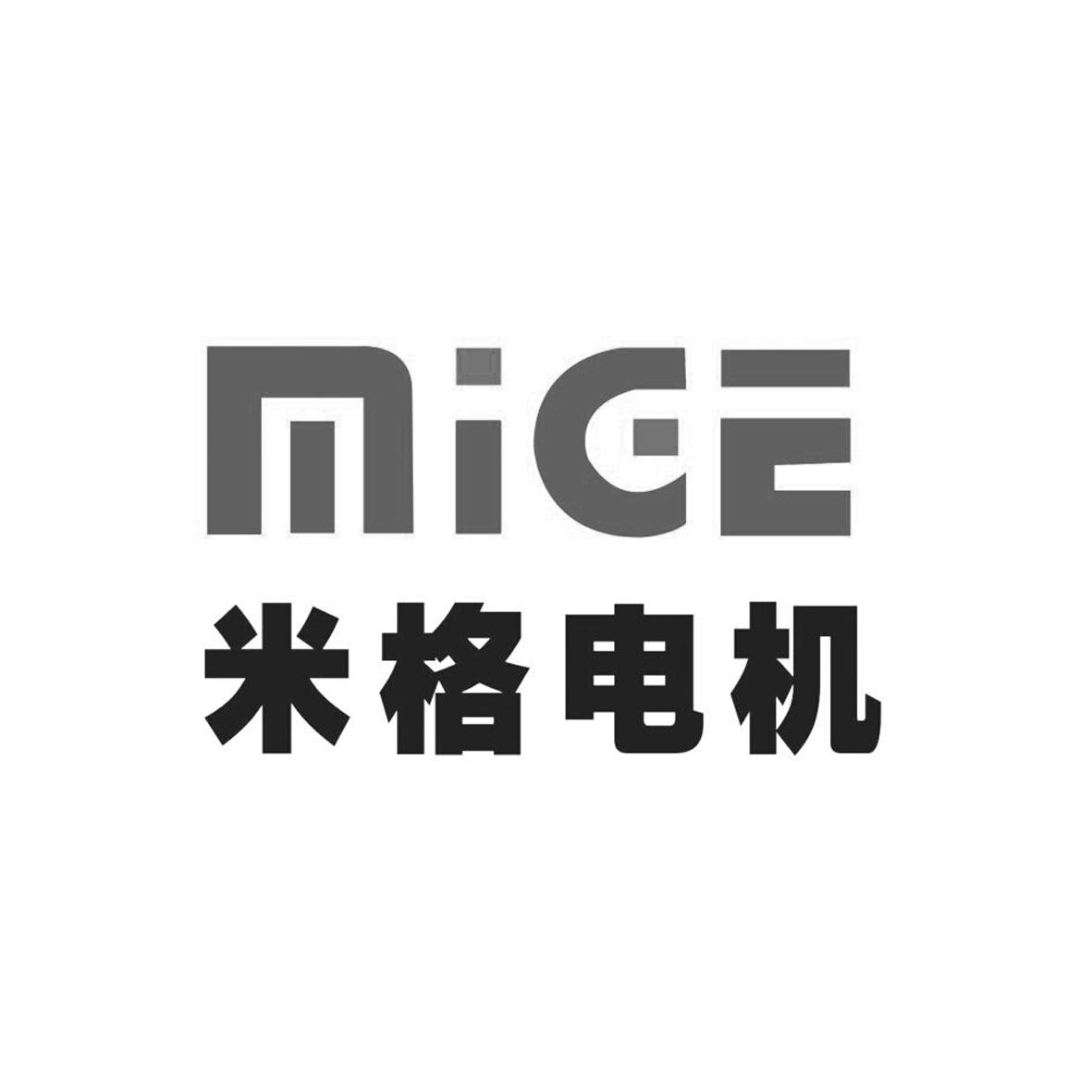  em>米格 /em> em>电机 /em>  em>mige /em>