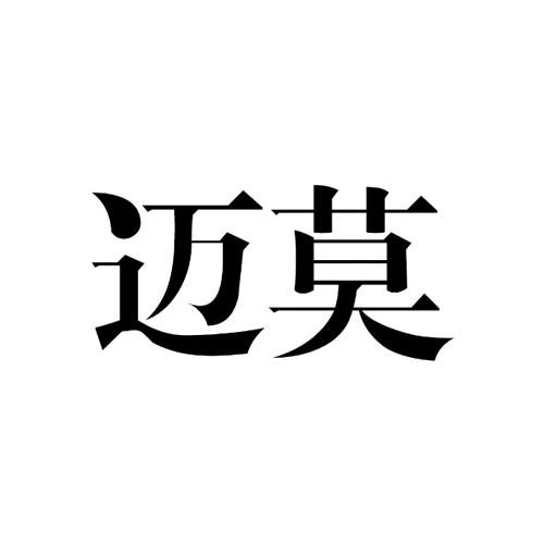 麦牧_企业商标大全_商标信息查询_爱企查