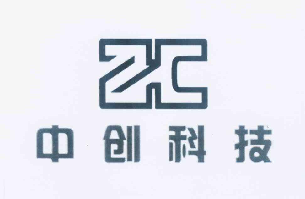  em>中创 /em> em>科技 /em>  em>zc /em>