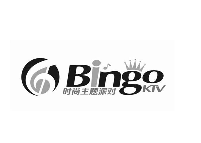  em>时尚 /em> em>主题 /em> em>派对 /em> bingo ktv