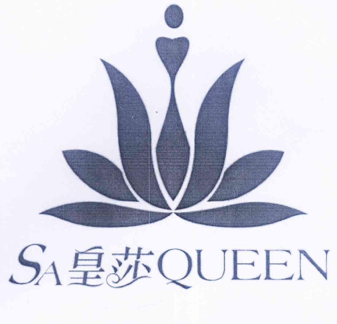 em>皇莎/em saqueen sa