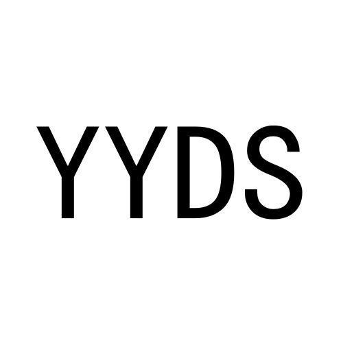 yyds商标注册申请申请/注册号:56172860申请日期:2021