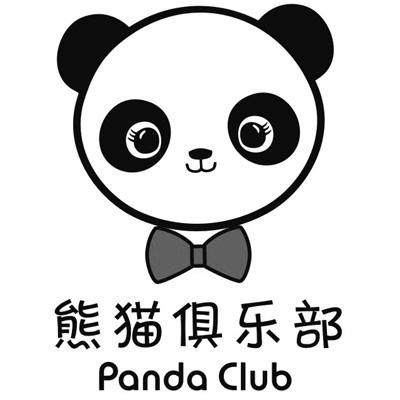  em>熊猫 /em> em>俱乐部 /em> panda club