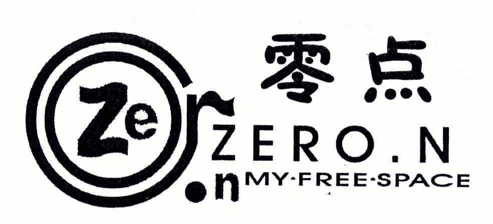  em>零点 /em>;zero n;ze