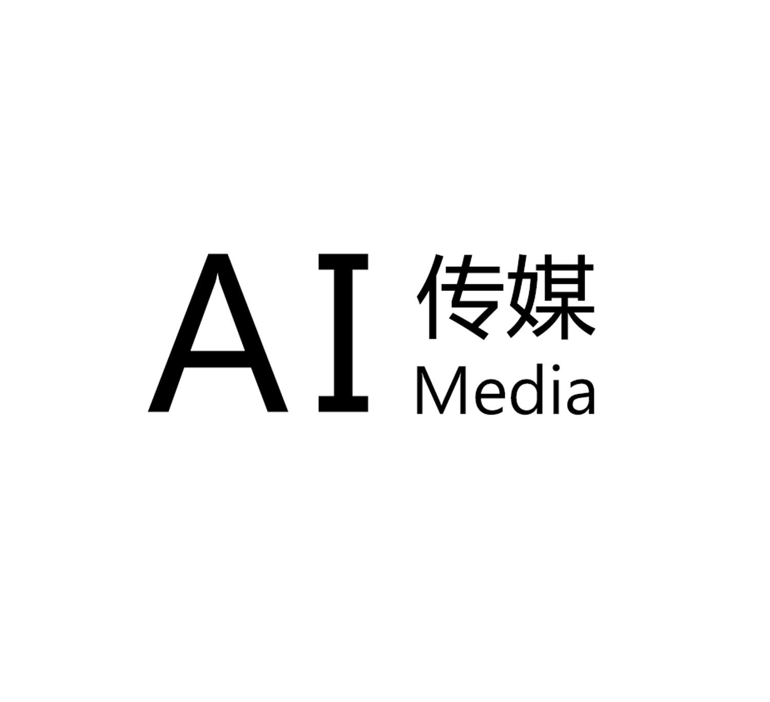  em>传媒 /em>  em>ai /em> media