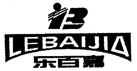 乐百嘉 企业商标大全 商标信息查询 爱企查