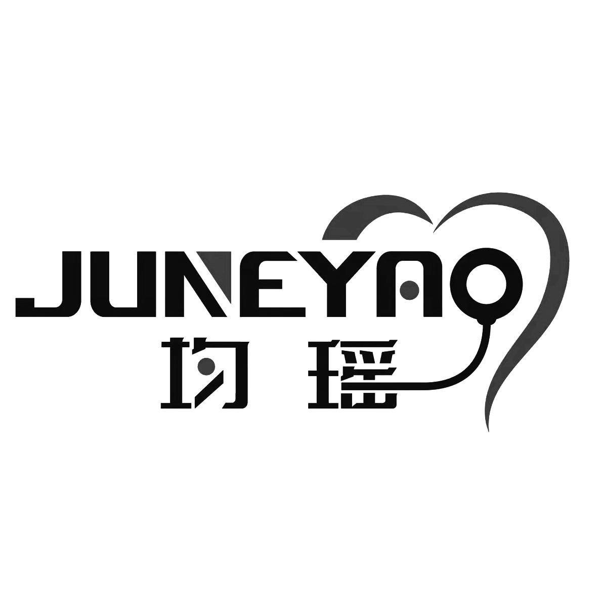 均瑶juneyao 商标 爱企查