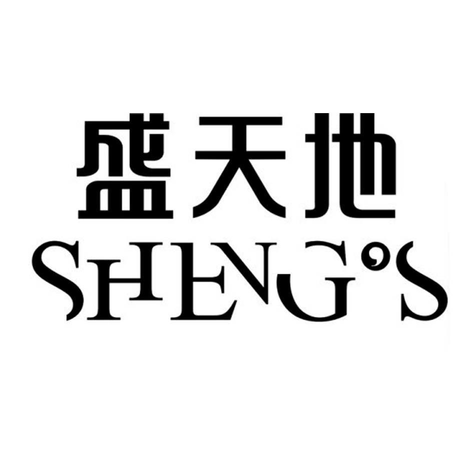 第35类-广告销售商标申请人:广西盛天投资集团有限公司办理/代理机构