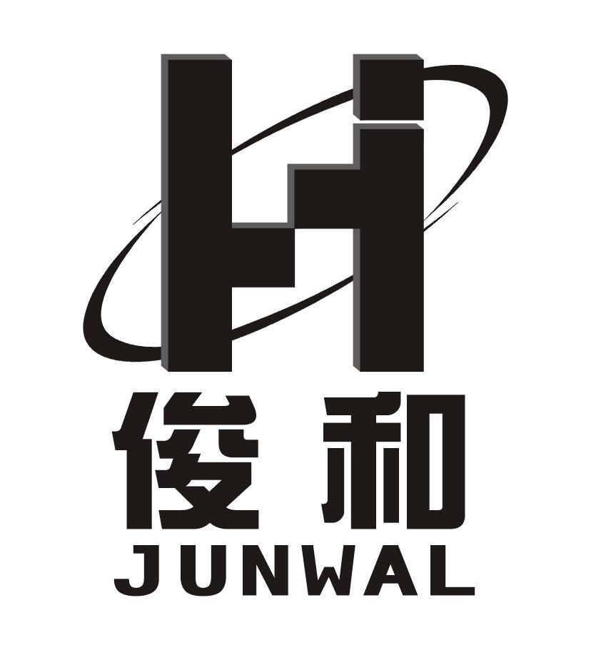 俊和 em>junwal /em>