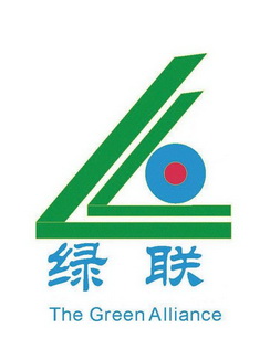 绿联the  em>green /em>  em>alliance /em>