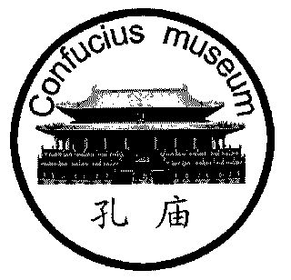 孔庙祈福 logo图片