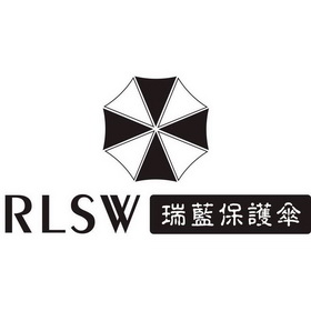  em>瑞 /em> em>蓝 /em> em>保护伞 /em>