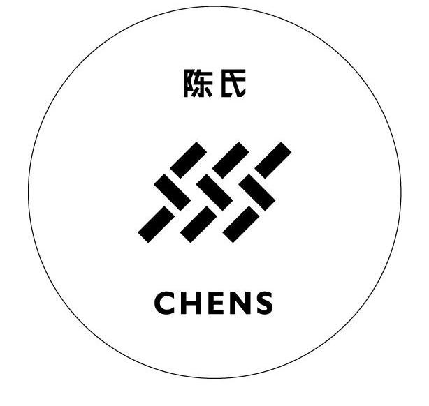 陈氏chens