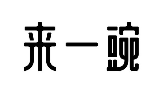 商标logo