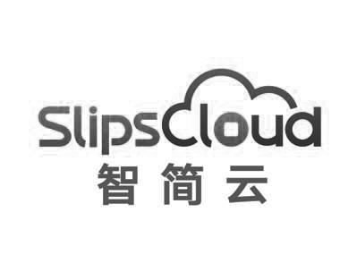 智简云 em>slips/em cloud