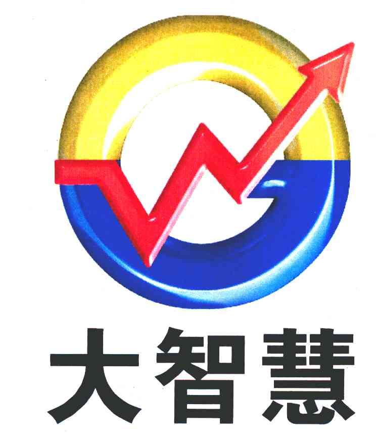 em>大智慧 /em> em>w /em>