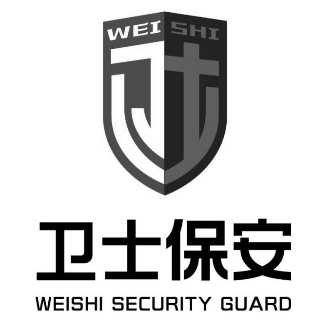  em>卫士 /em>保安  em>卫士 /em>  em>weishi /em> security guard