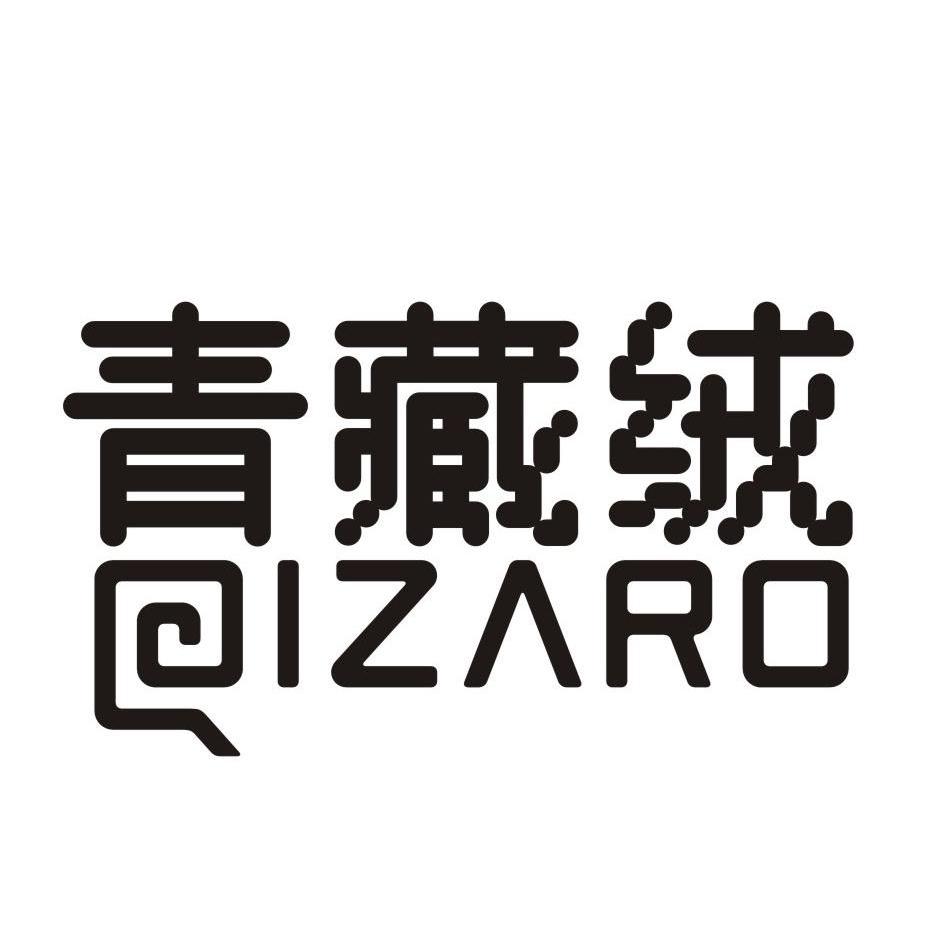  em>青藏 /em> em>绒 /em>  em>qizaro /em>