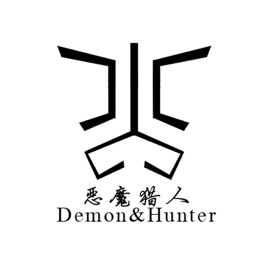  em>恶魔 /em> em>猎人 /em>  em>demon /em>& em>hunter /em>