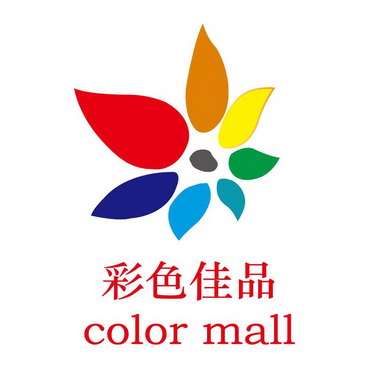 彩色佳品  color mall商标注册申请等待驳回复审