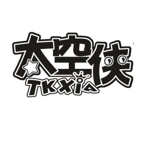  em>太空 /em> em>侠 /em>  em>tkx /em> em>ia /em>