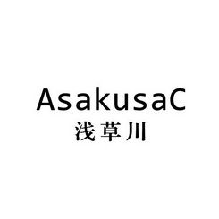 浅草川  em>asakusac /em>