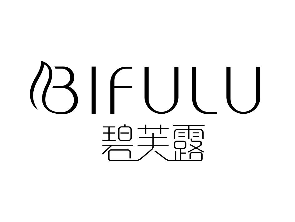 碧肤澜_企业商标大全_商标信息查询_爱企查