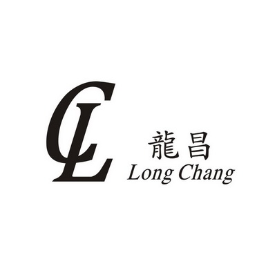 em>lc/em 龙昌
