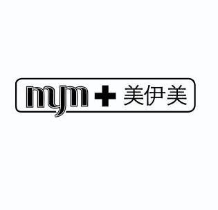 美伊美洁面仪mym广告图片