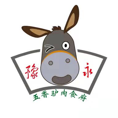  em>豫 /em>永五香驴肉 em>食府 /em>