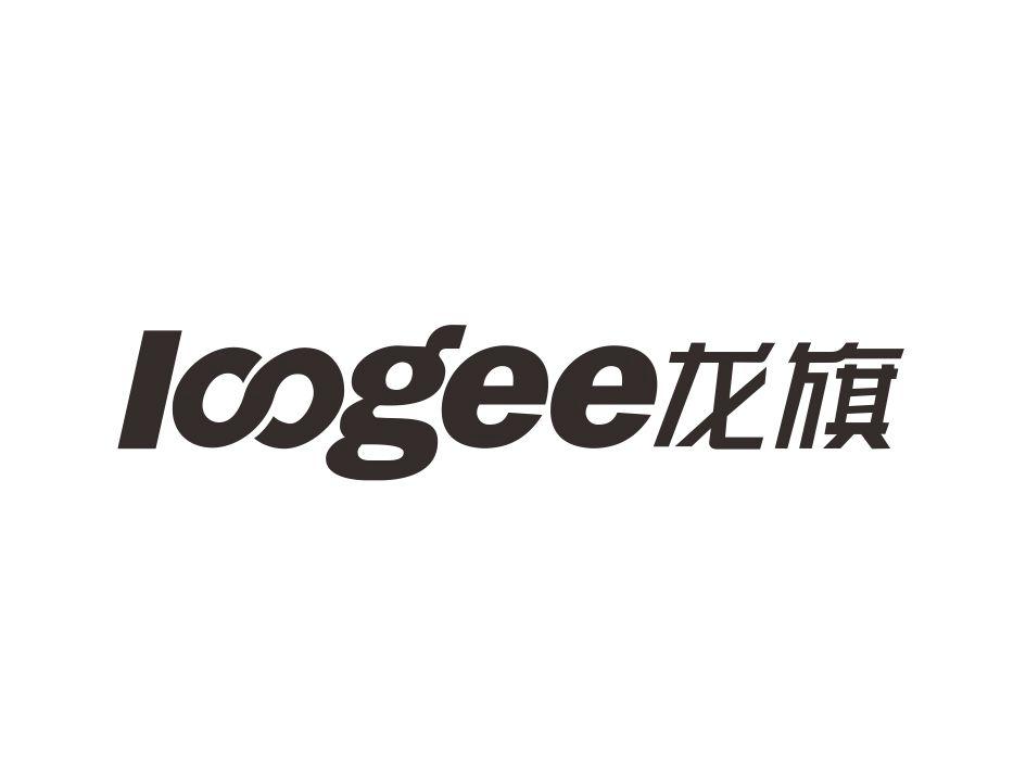 龙旗 em>loogee /em>