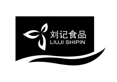 刘记logo设计图图片