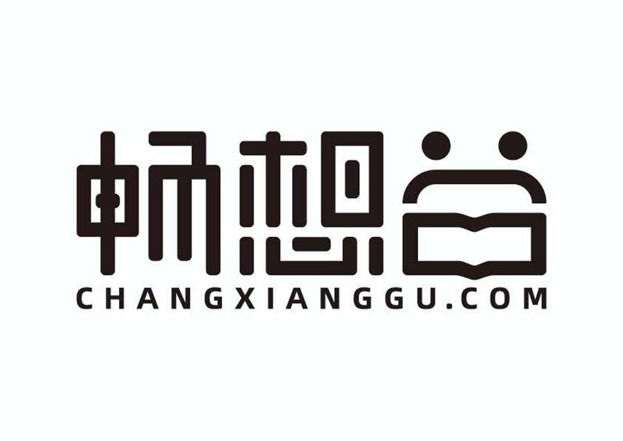 畅想谷 changxianggu.com