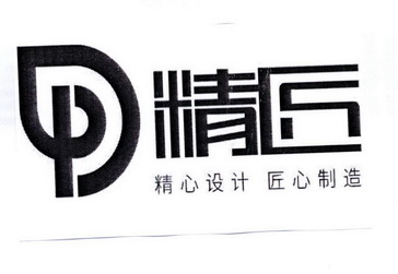 匠心设计_企业商标大全_商标信息查询_爱企查