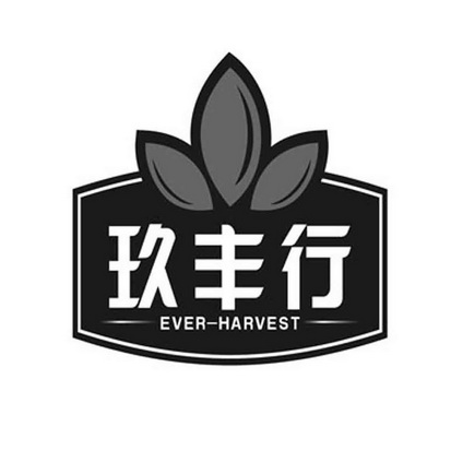 玖丰行 em>ever/em em>harvest/em>