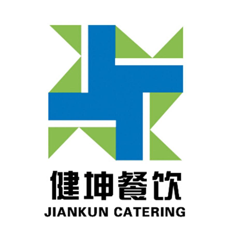 em>健坤/em em>餐饮/em jiankun catering