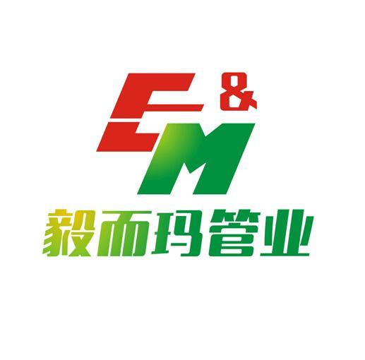 毅而玛管业 e&m