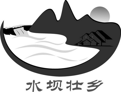 水坝logo图片